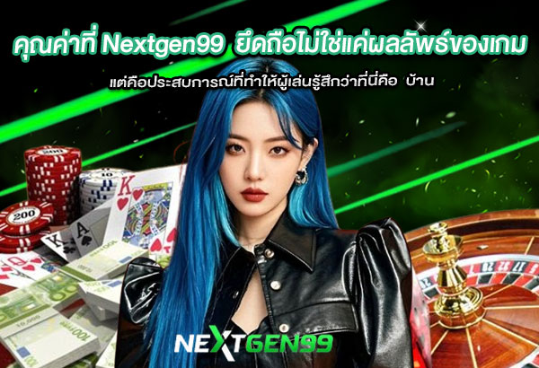 Nex8